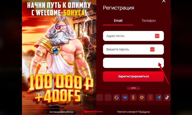 Регистрация в 7К Casino Регистрация в 7К Casino